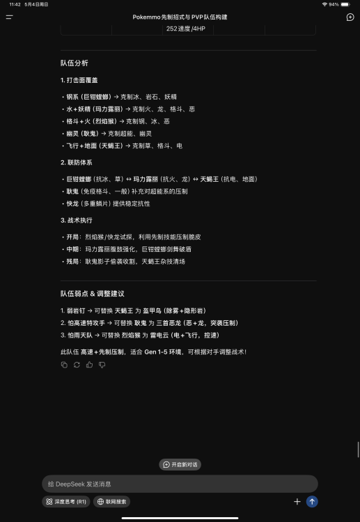 IMG_0163.png