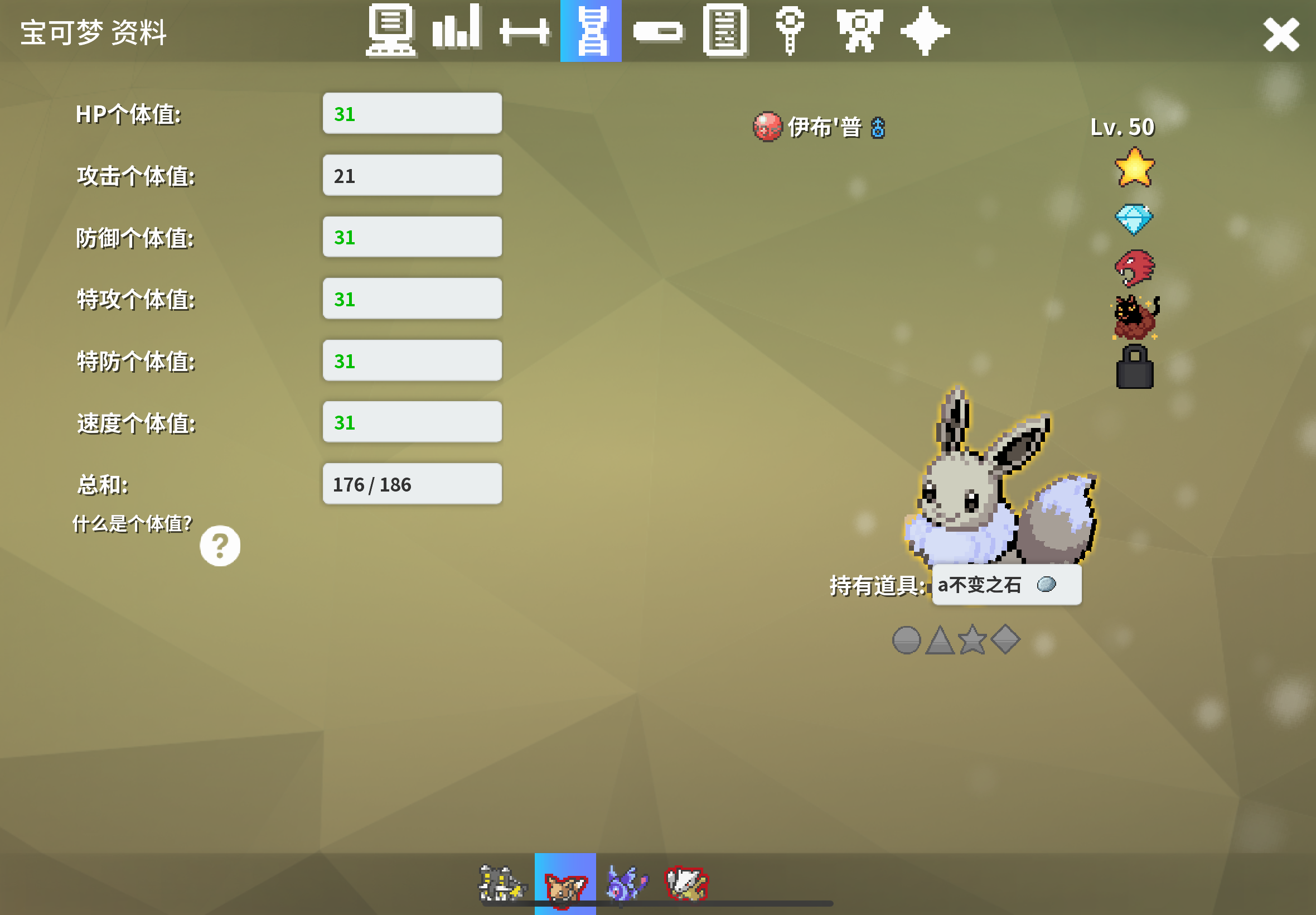 Alpha shiny eevee sell！
