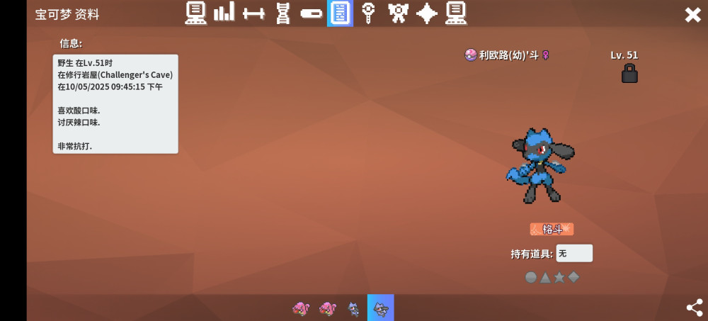 Screenshot_20250510_220608.jpg