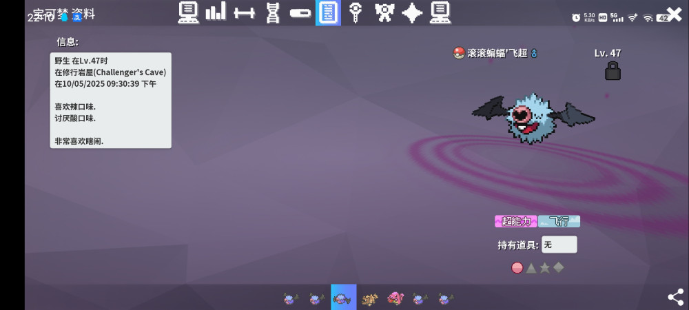 Screenshot_20250510_221024.jpg