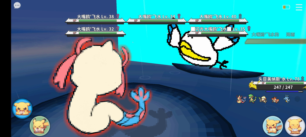 Screenshot_20250525_191703.jpg