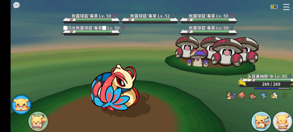 Screenshot_20250528_193759.jpg