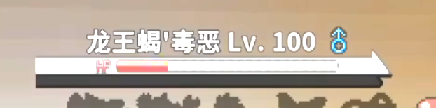 新手问个问题 战斗中小精灵名字旁边的属性是怎么弄出来的