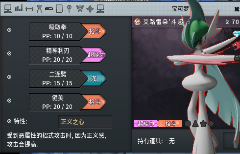 闪光