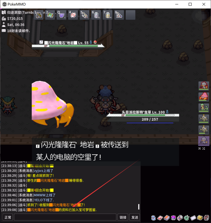 BED3F3B5921072E2C3258ED26D6AC3C3.png