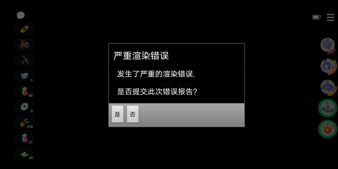 这种情况是不是就没办法了