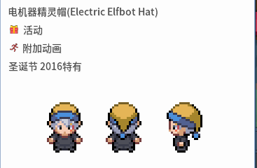 WTS electric elfbot hat