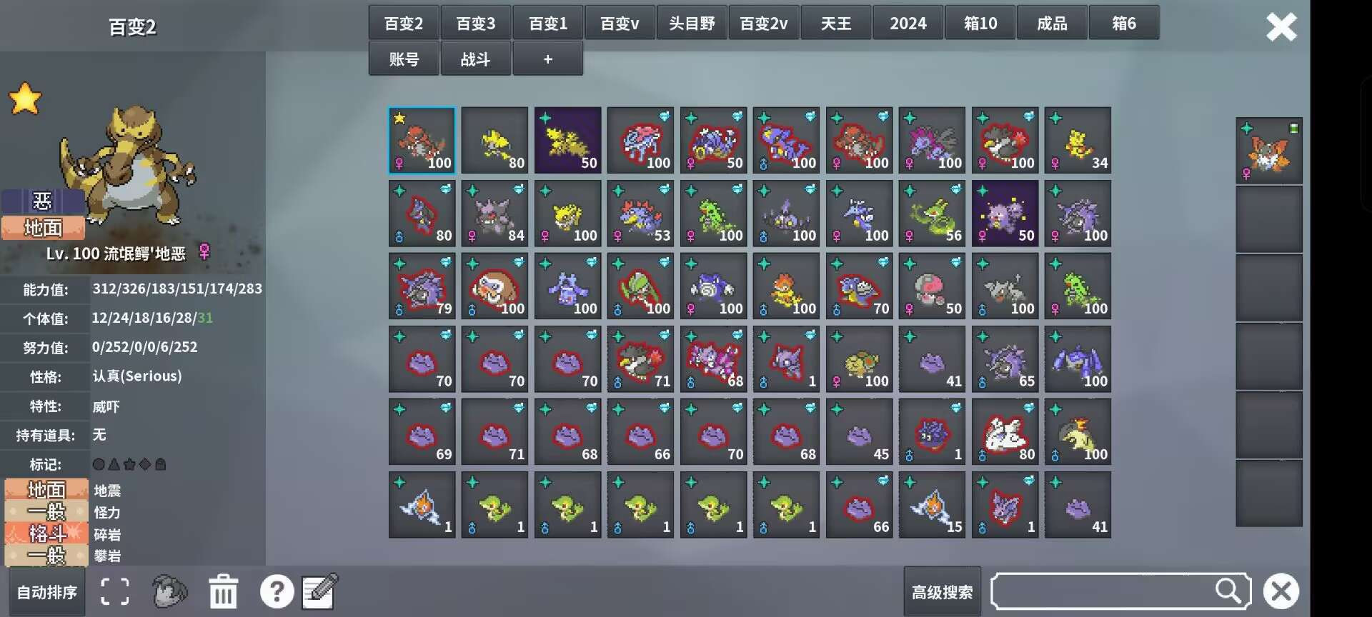 [OU公会] [限时抓宠] 抓宠大作战 (星期六, 6月21日 20:00)