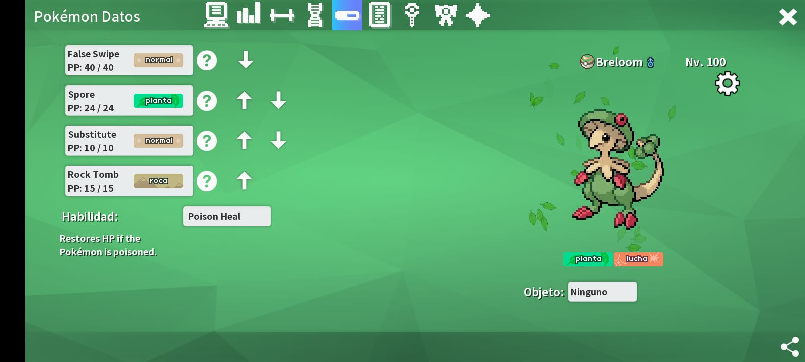 What is the rarest item in the game?