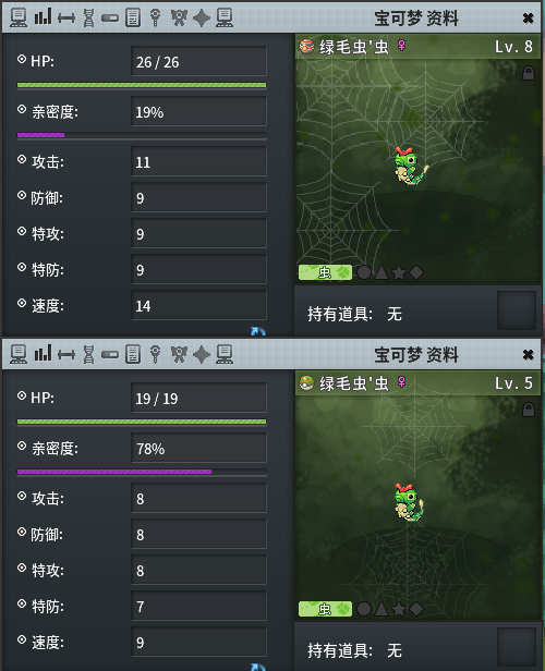 mmo的友友球和豪华球定位重复了啊