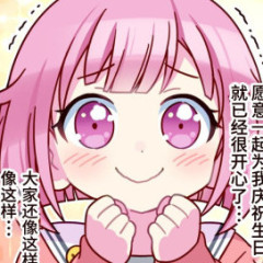 KuraNeo