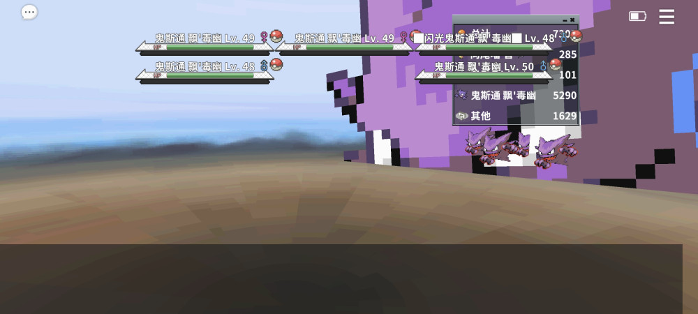 Screenshot_20250712_162842_eu.pokemmo.client.jpg