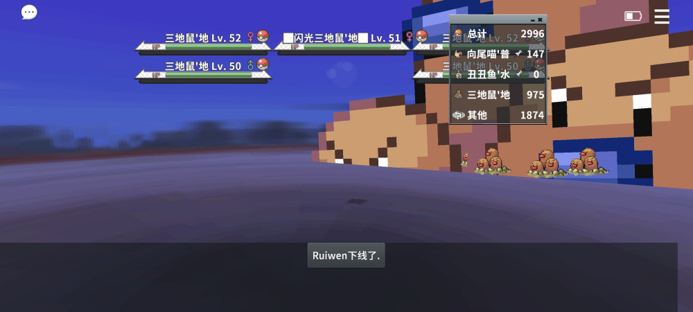 Screenshot_20250712_215703_eu.pokemmo.client.jpg