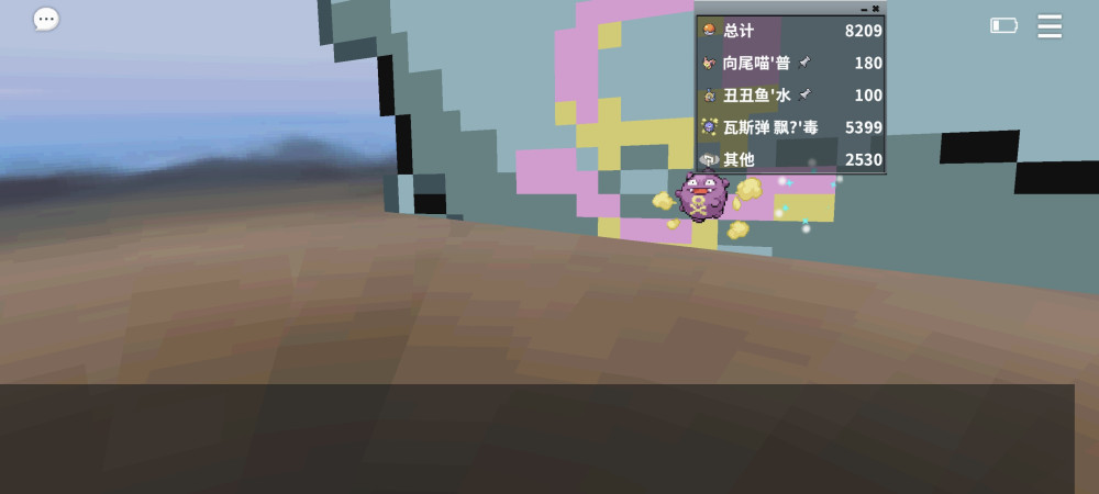 Screenshot_20250713_210806_eu.pokemmo.client.jpg